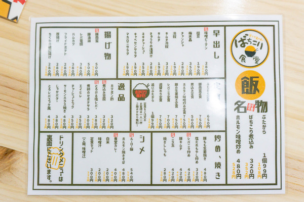 名称未設定-2212081-6