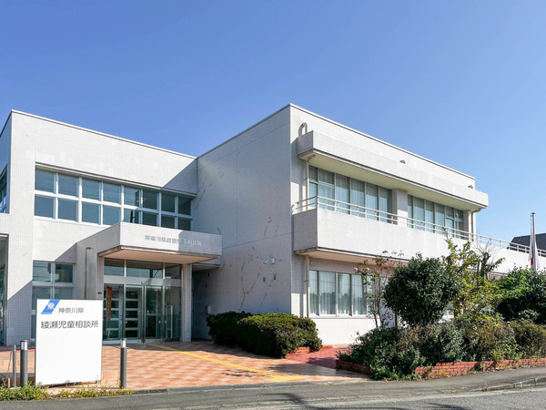 深谷中に「大和綾瀬地域児童相談所」が移転してる。綾瀬市保健医療センターがあったとこ