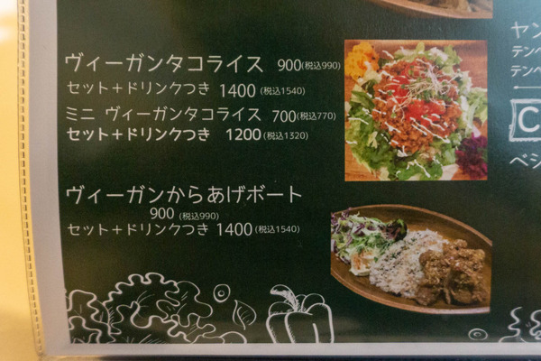 あかり食堂-2204112