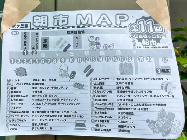 名称未設定-2505271-4