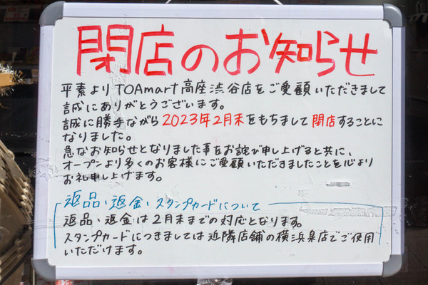 名称未設定-2302211-2