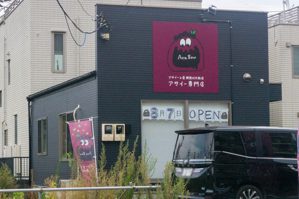 名称未設定-2508071