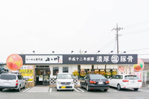 名称未設定-202206171-2