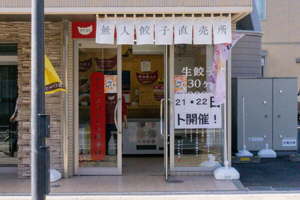 6cf76dc2-s