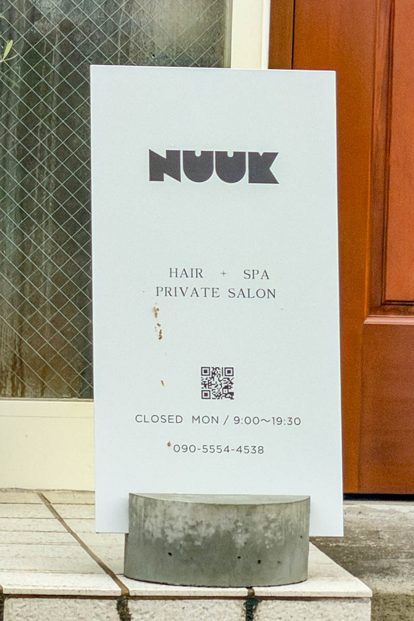 NUUK-2602111のコピー