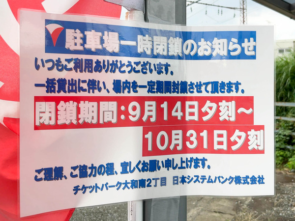 名称未設定-2309271-5
