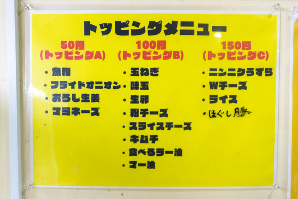 名称未設定-2411191-40