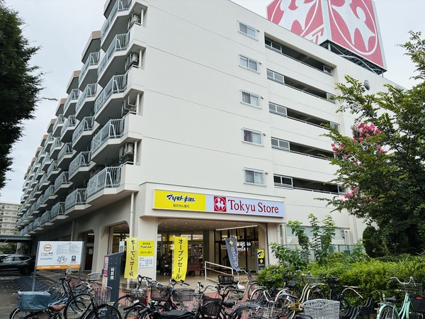 相模原市のマツモトキヨシ
