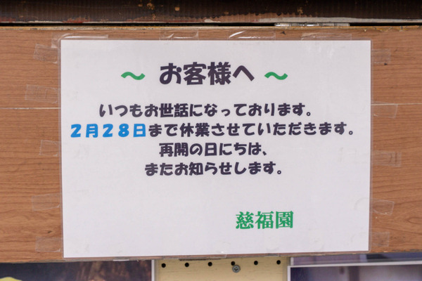 名称未設定-2302031-58