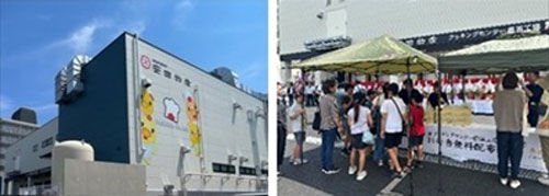 横浜工場