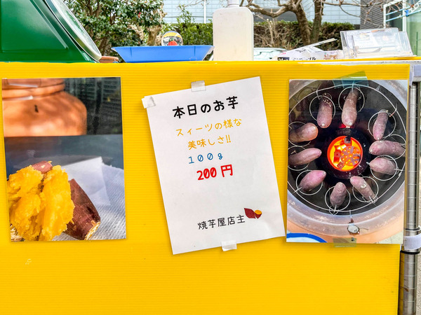 名称未設定-2402181-6