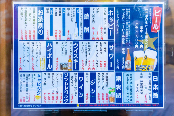 お兄-2207246