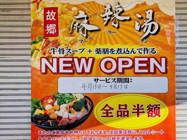 IMG_2433