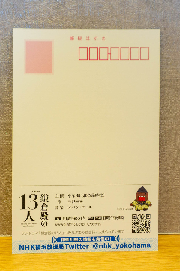 鎌倉殿-2204134