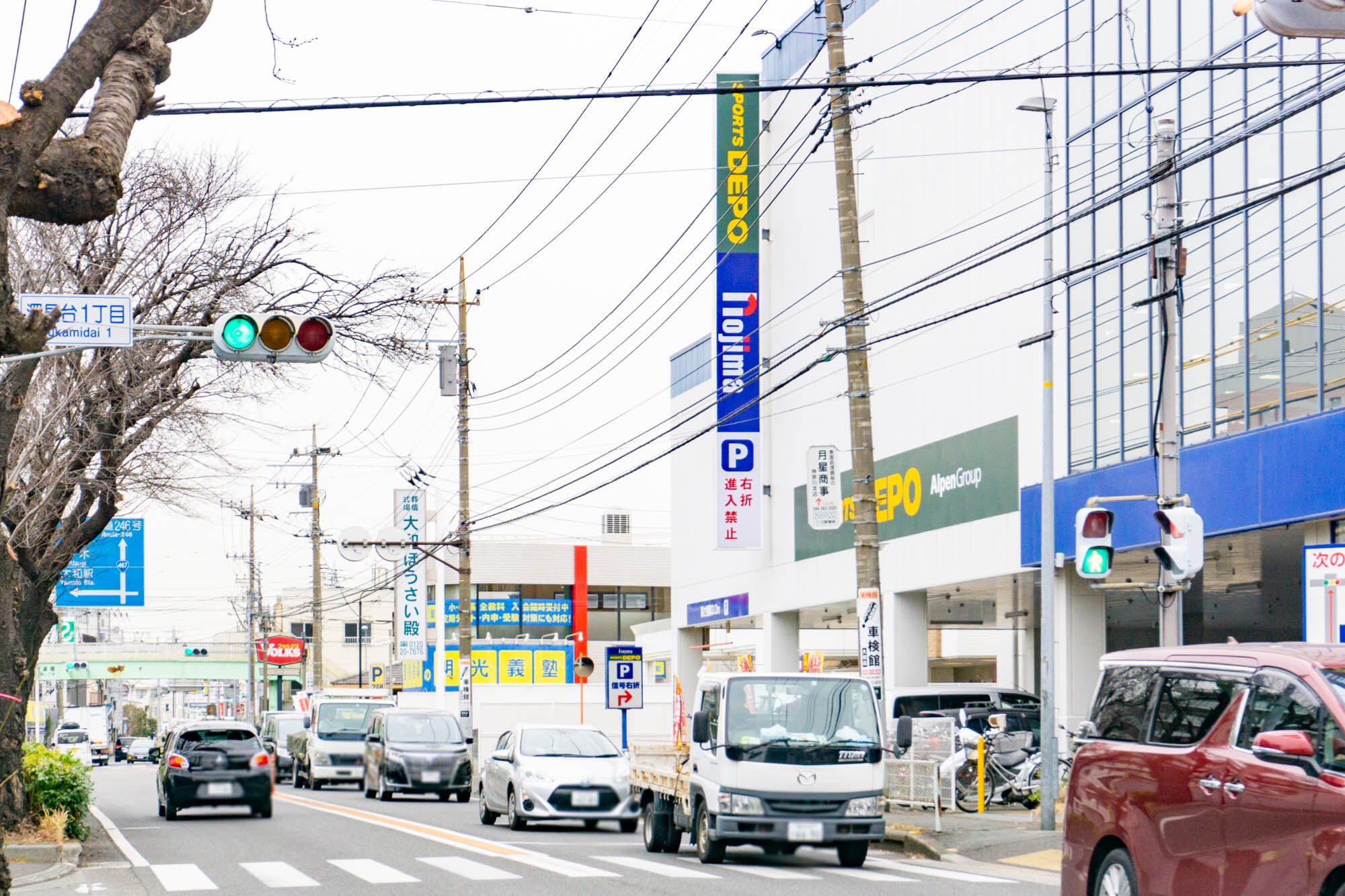 スポーツ デポ 大和 店