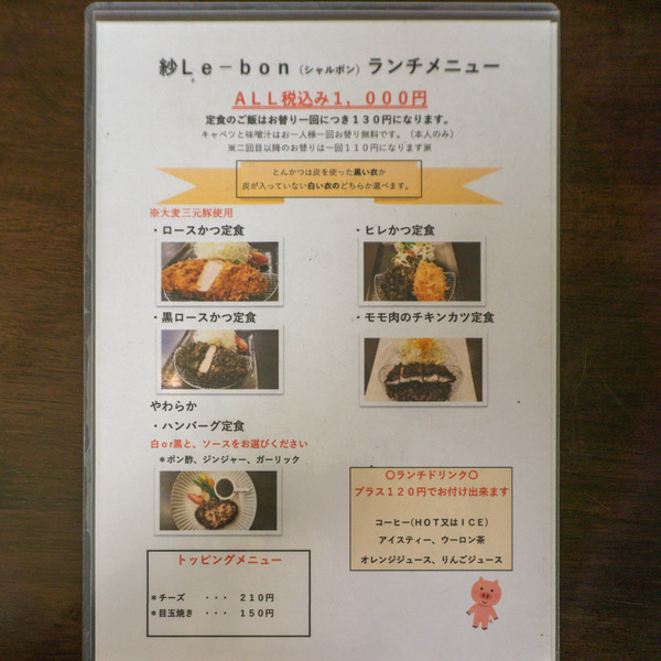 名称未設定-2512151-24