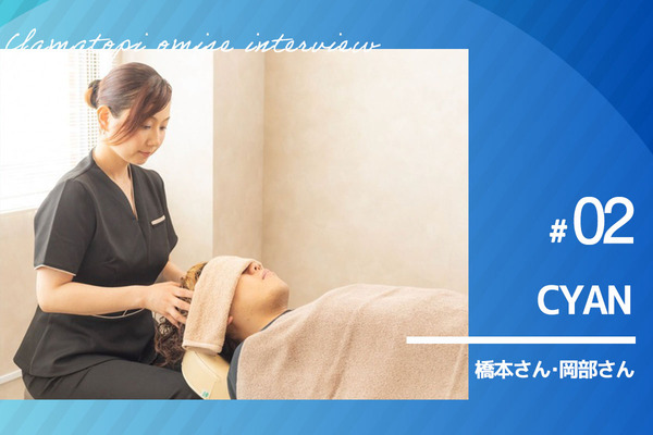 cyanインタビューサムネイル