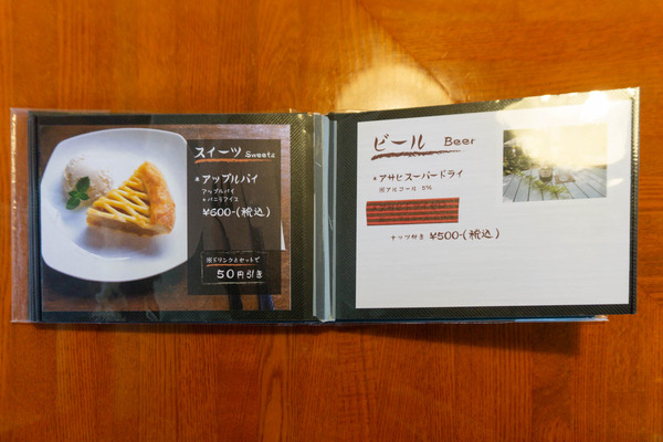 名称未設定-2308041-36