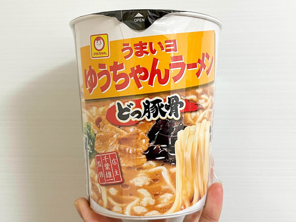 名称未設定-2504301-13