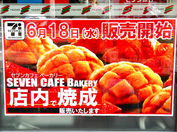 名称未設定-2508151