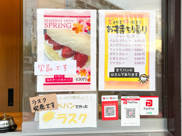 名称未設定-2305081-7