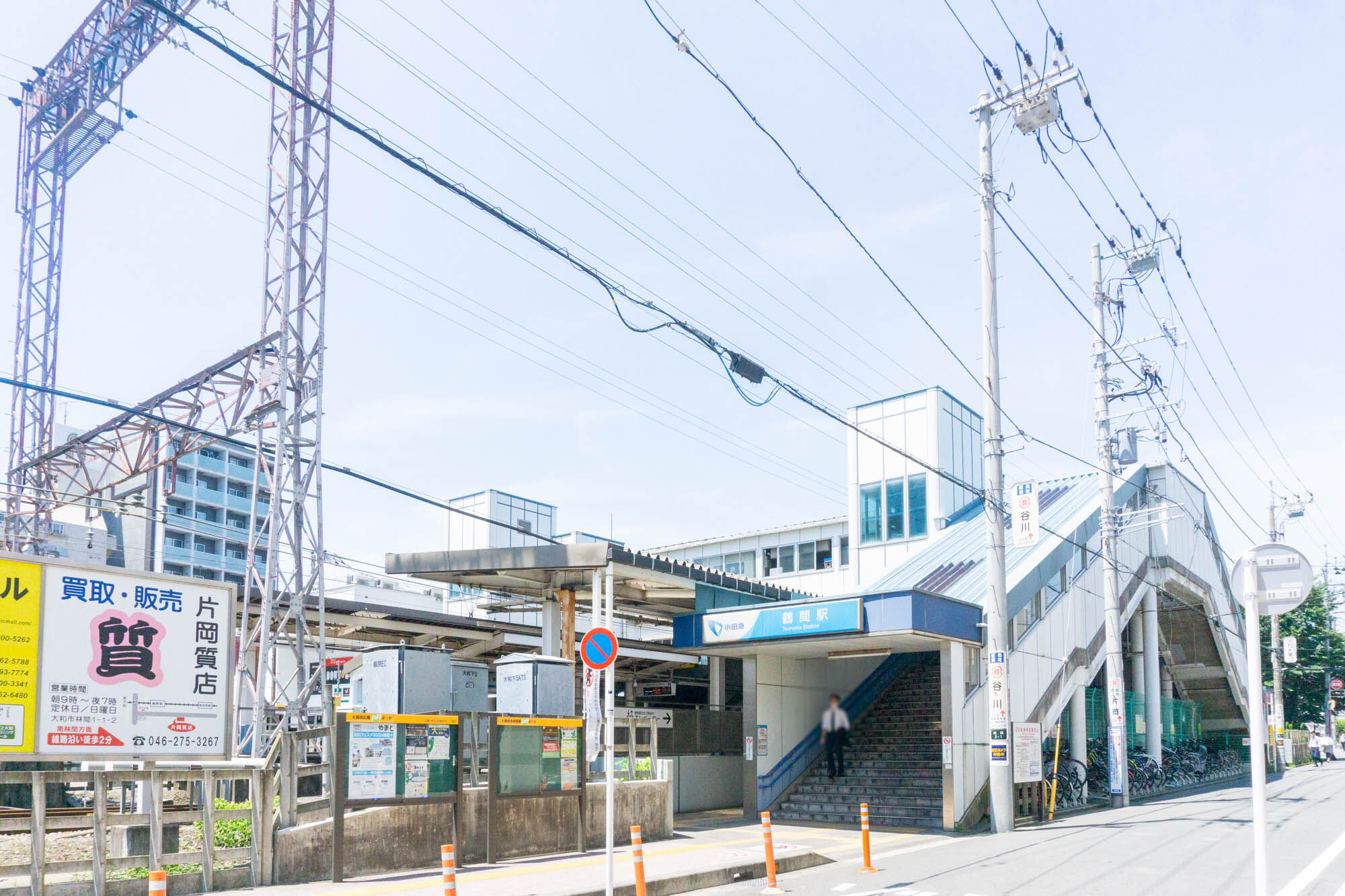 鶴間駅前のローソンがリニューアルオープンしてる 大和とぴっくやまとぴ 鶴間駅前のローソンがリニューアルオープンしてる 大和とぴっくやまとぴ