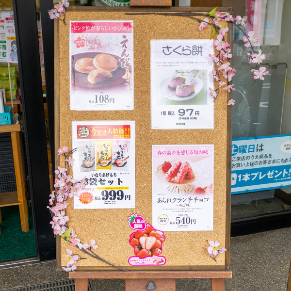 名称未設定-202203161-4