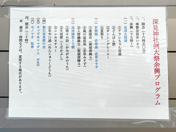名称未設定-2509211