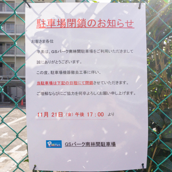 名称未設定-2511281-9