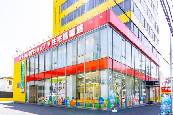住宅情報館-2304281
