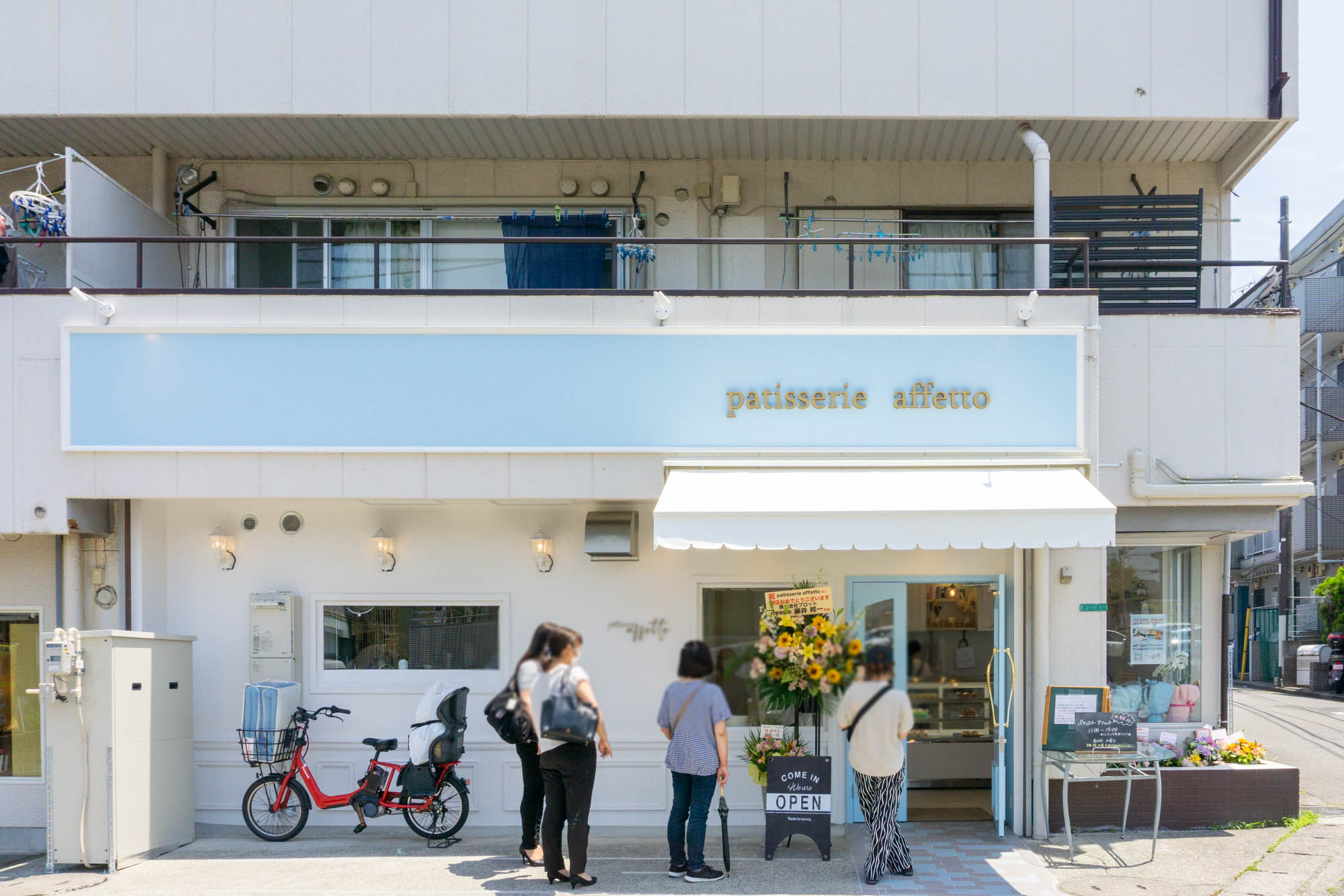 桜ヶ丘駅ちかくにつくってたケーキ店 Patisserie Affetto パティスリー アフェット がオープンしてる 大和とぴっく やまとぴ