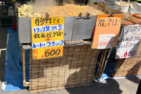 大和市民まつり-2605099