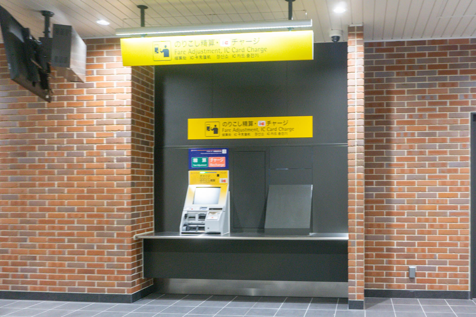 相鉄線海老名駅2階改札口がオープンしてる : 大和とぴっく-やまとぴ