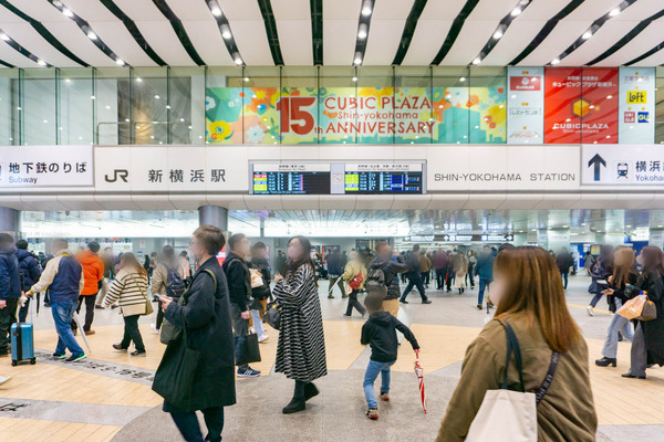 新横浜-23031831