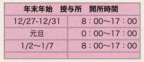 スクリーンショット 2025-12-31 22.33.16
