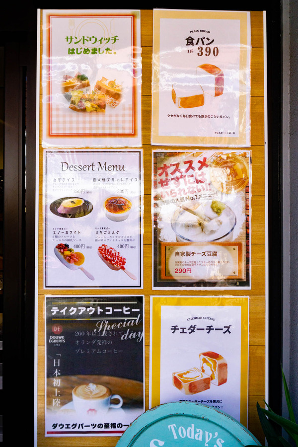 まかないキッチン-22100110