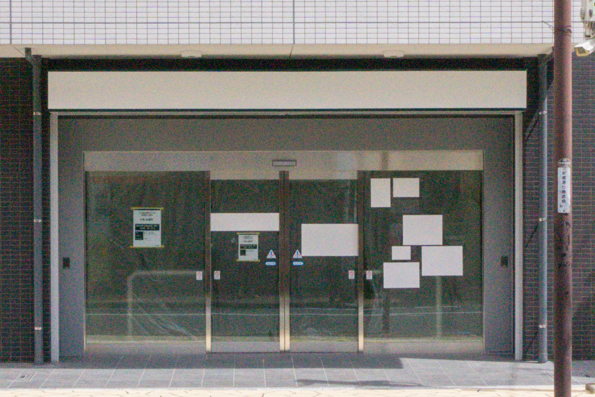 新橋通りぞい大和東に「三井住友銀行ATM」ができてる。『SAKURA TOWER』の1階 : 大和とぴっく-やまとぴ