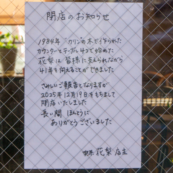 名称未設定-2601061