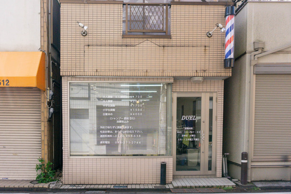 名称未設定-2403011-33