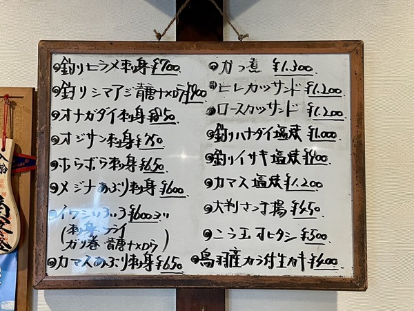 S__96829484_0