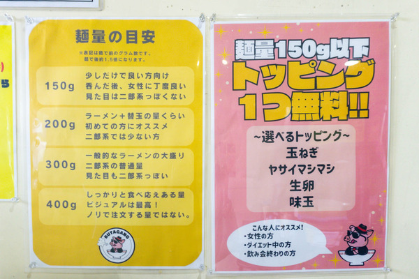 名称未設定-2411191-41