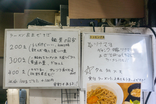 名称未設定-2409101-13