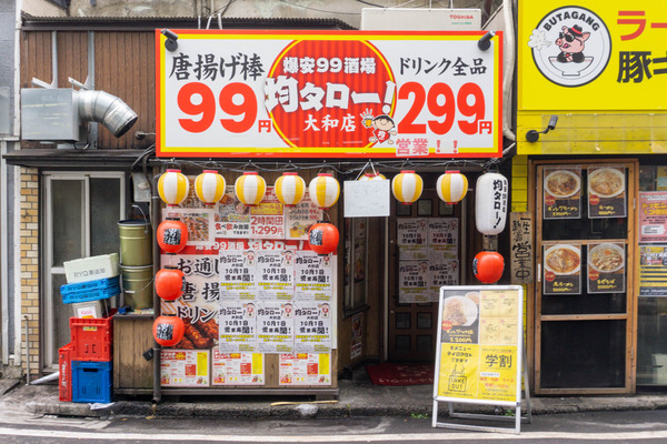 名称未設定-2410041-32