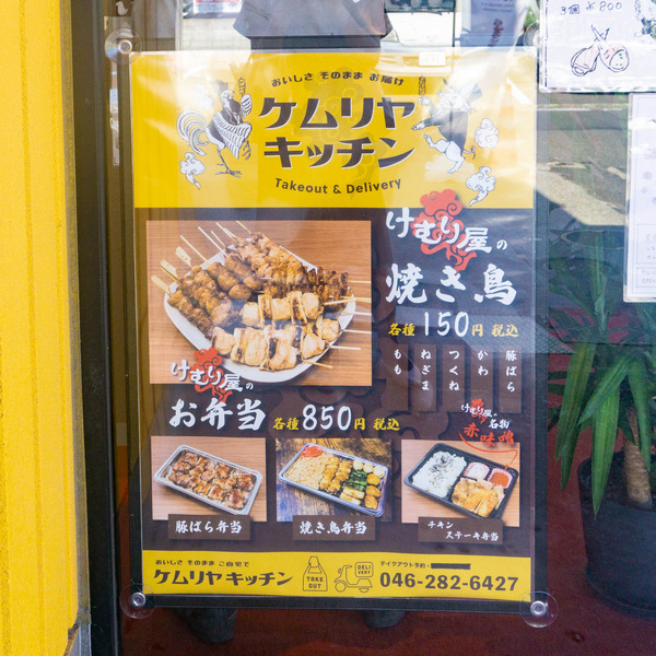うなぎ-2307284