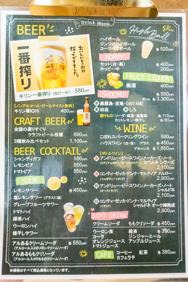 つるま食堂-22100811