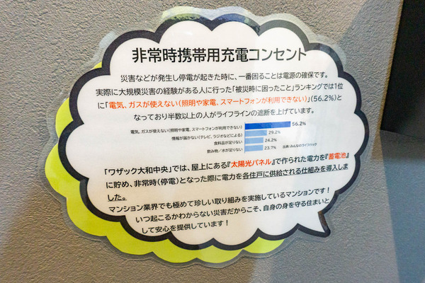内部-230113134