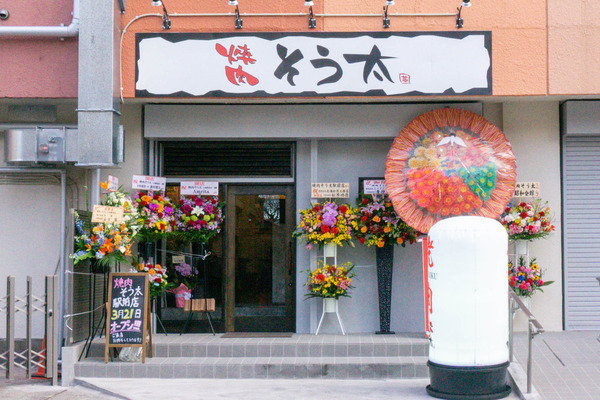 名称未設定-2403211-30