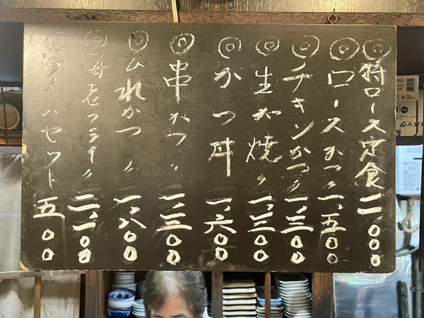 S__96829489_0