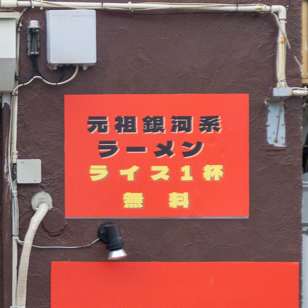 名称未設定-202205261-3
