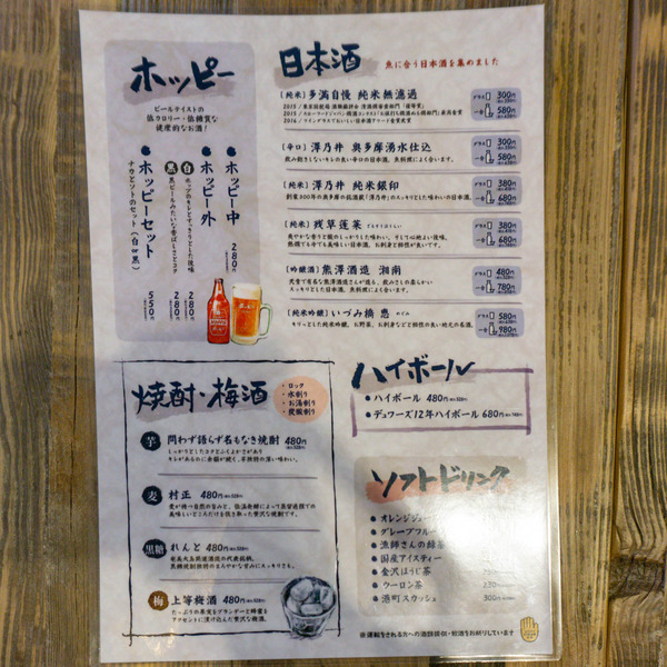 名称未設定-2406031-43